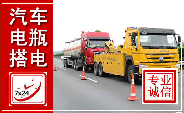 佛冈吊车,汽车救援吊车电话