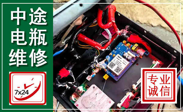佛冈汽车换电瓶,附近电瓶维修救援电话