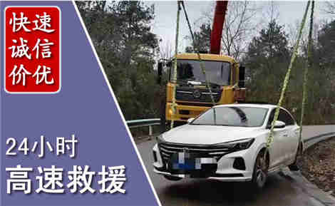 佛冈高速公路救援场景与案例