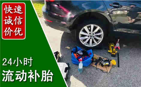 佛冈流动补胎场景与案例