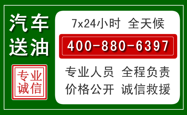 佛冈拖车救援发展新趋势：北斗导航系统加持下的拖车救援特点