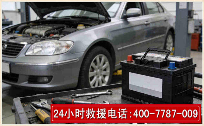佛冈 高温雨天汽车突然没电车辆无法正常行驶该如何处理呢