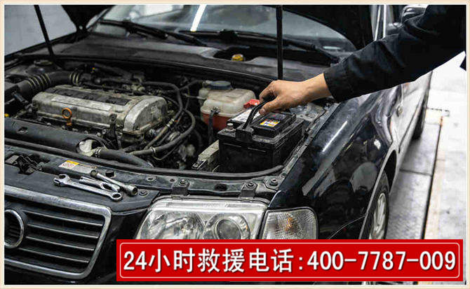 佛冈汽车搭电