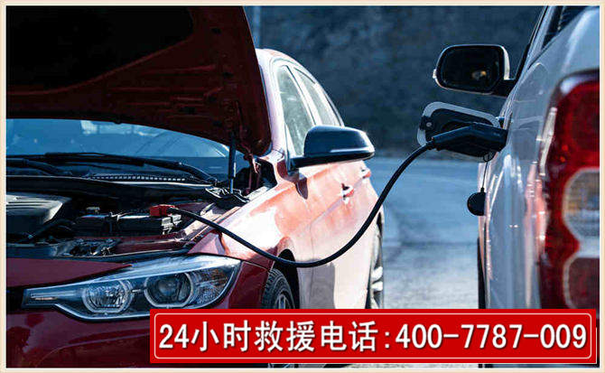 佛冈汽车电瓶搭电救援电话